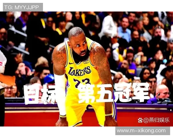 詹姆斯退役时间成谜身边人透露无人能准确预测