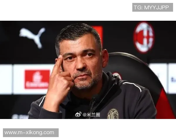 前米兰主帅孔塞桑正式加盟吉达联合执教本泽马团队